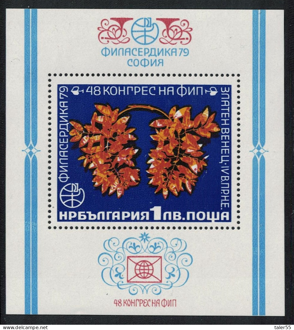 Bulgaria 48th International Philatelic Federation Congress Sofia MS 1979 MNH SG#MS2751 MI#Block 89 - Unused Stamps