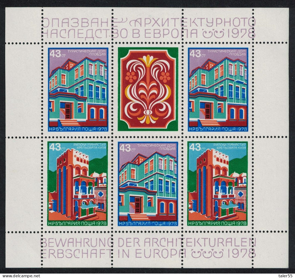 Bulgaria European Architectural Heritage 2v Sheetlet 1978 MNH SG#2701-2702 MI#Block 80 - Ungebraucht