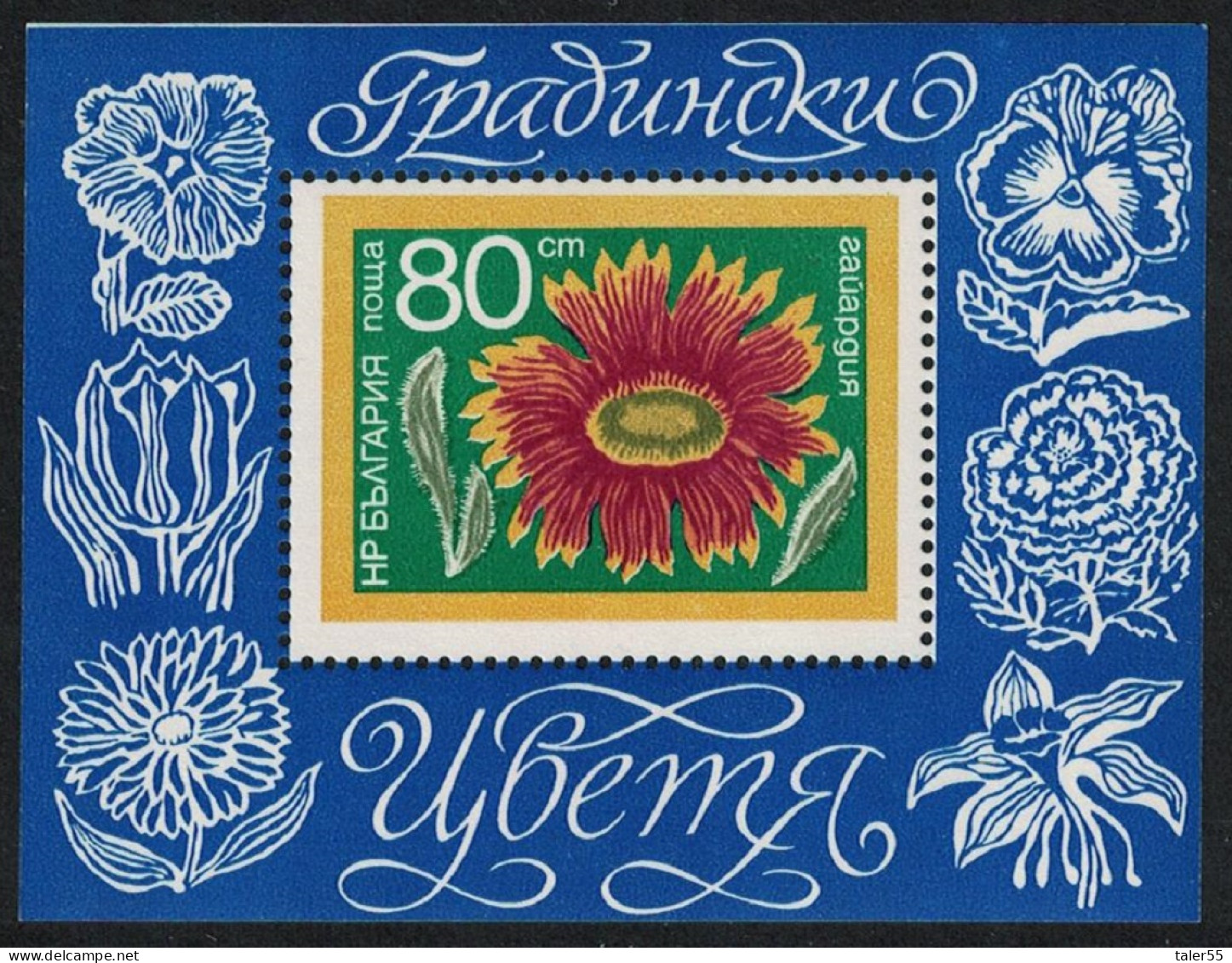 Bulgaria Bulgarian Flowers MS 1974 MNH SG#MS2339 - Unused Stamps