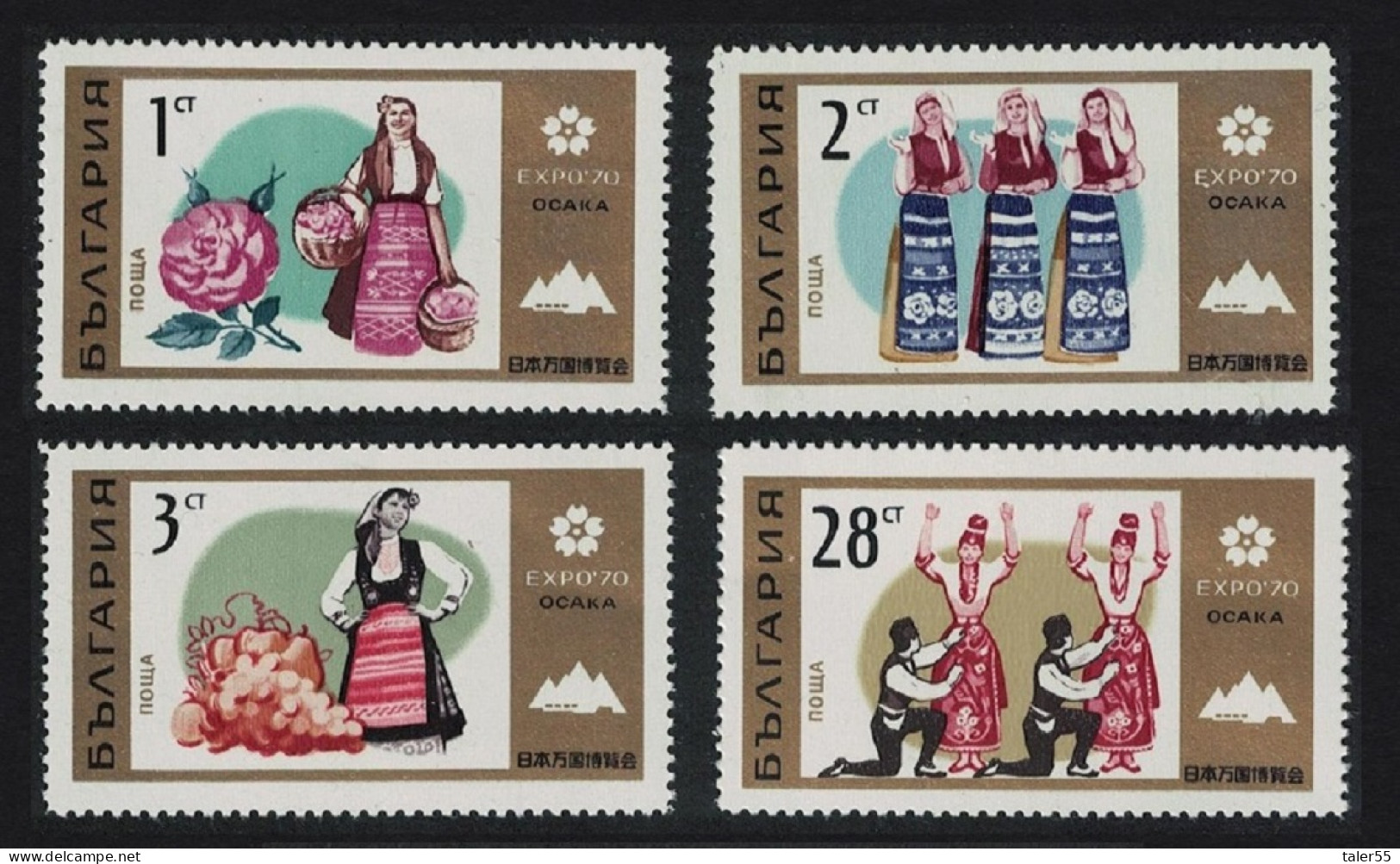 Bulgaria Dance Costume Flowers World's Fair Osaka Japan 4v 1970 MNH SG#2009-2012 - Unused Stamps