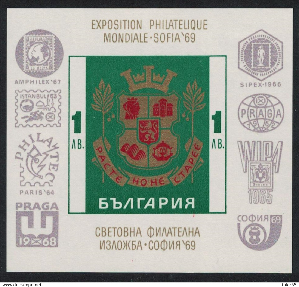 Bulgaria 'SOFIA 1969' Stamp Exhibition 'Sofia Through The Ages' MS 1969 MNH SG#MS1907 - Ongebruikt