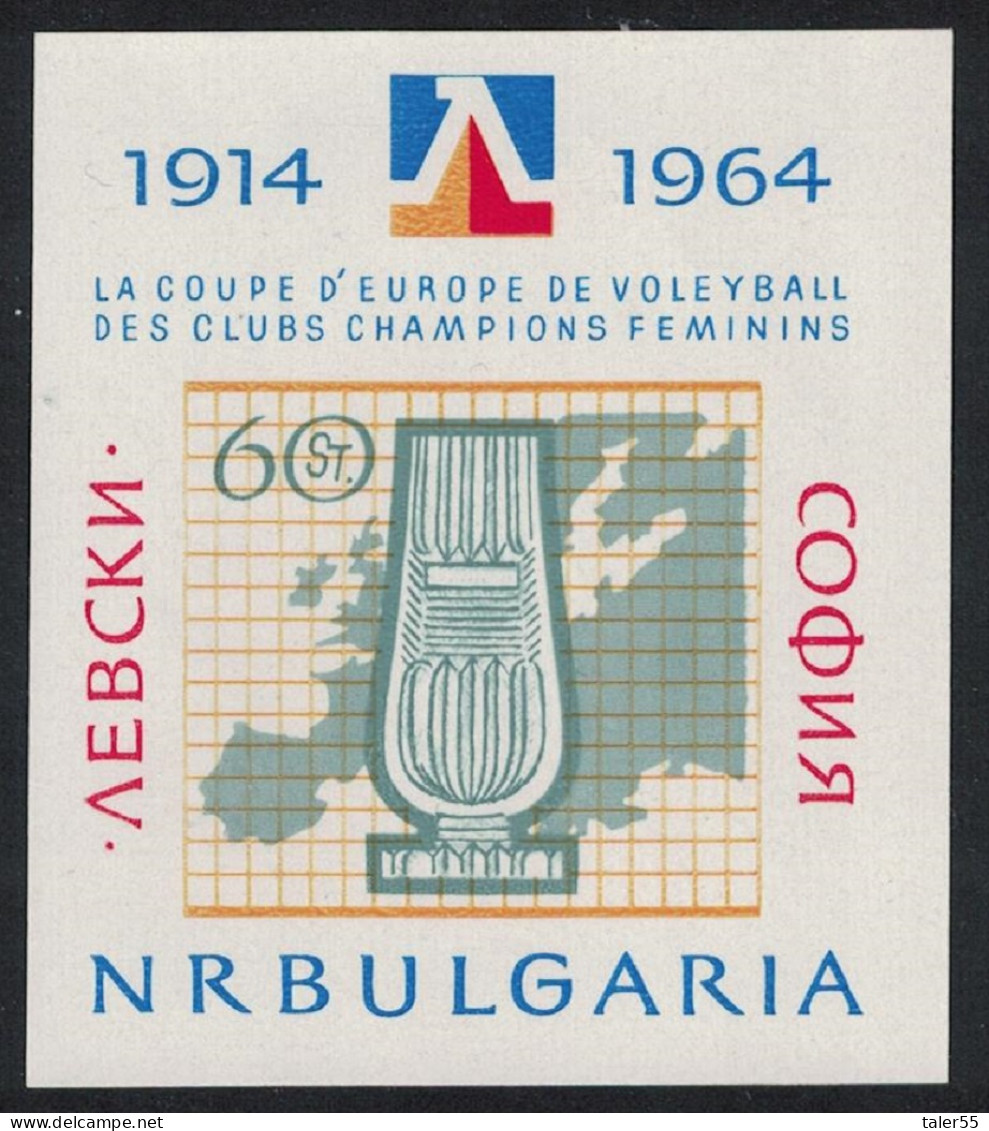 Bulgaria Levski Physical Culture Association MS 1964 MNH SG#MS1447a MI#Block 13 - Neufs