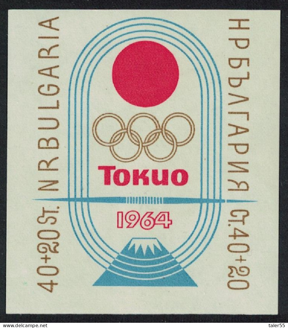 Bulgaria Olympic Games Tokyo MS 1964 MNH SG#MS1480a MI#Block 14 - Unused Stamps