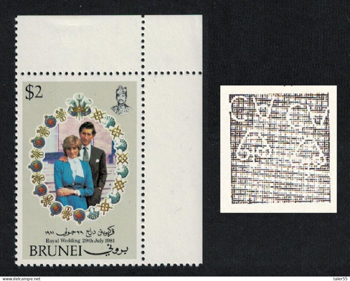 Brunei Charles And Diana Royal Wedding Inverted Watermark RAR 1981 MNH SG#306w MI#254 - Brunei (...-1984)