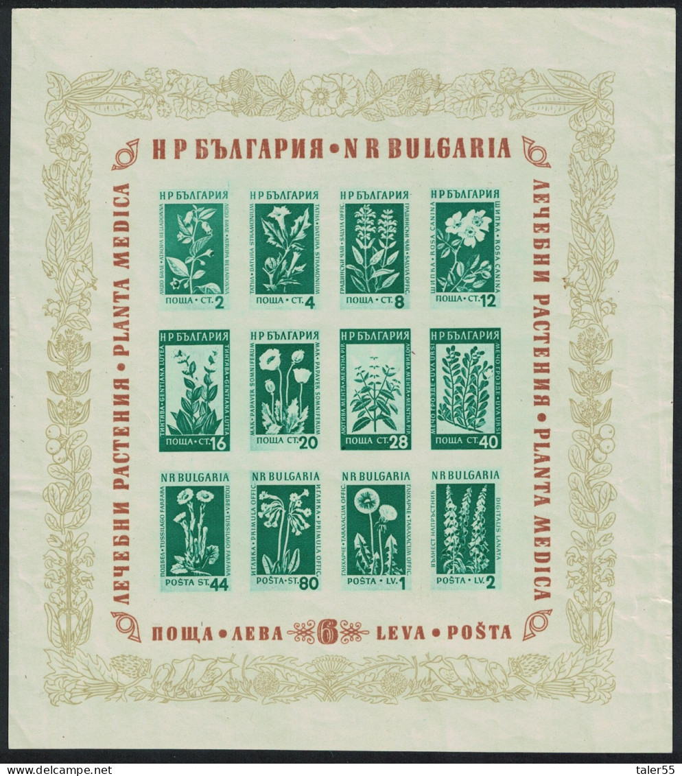 Bulgaria Medicinal Flowers MS Def 1953 SG#MS931a MI#Block 4 Sc#843a - Used Stamps
