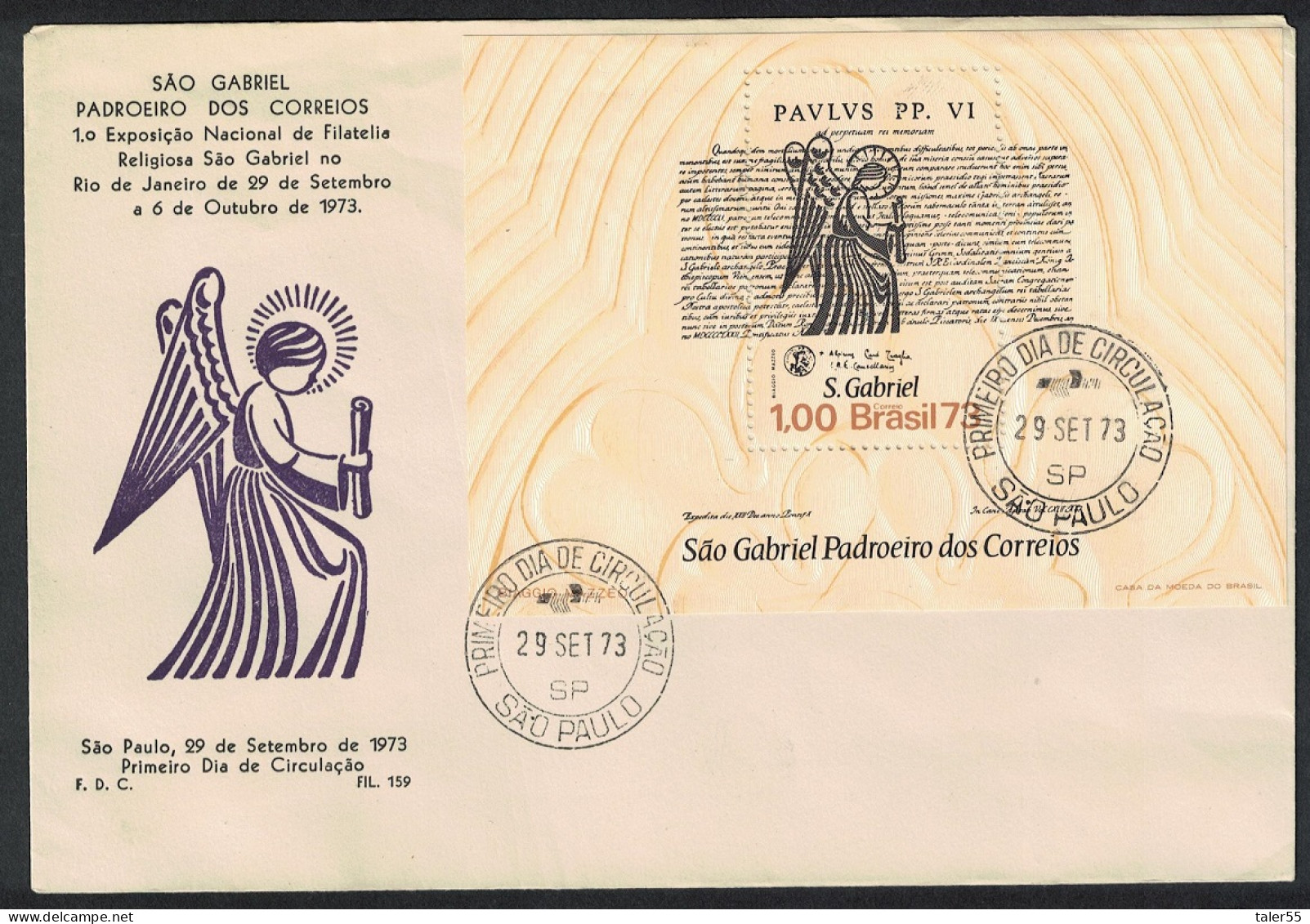 Brazil Saint Gabriel MS On FDC 1973 SG#MS1458 MI#Block 33 Sc#1308 - Gebruikt