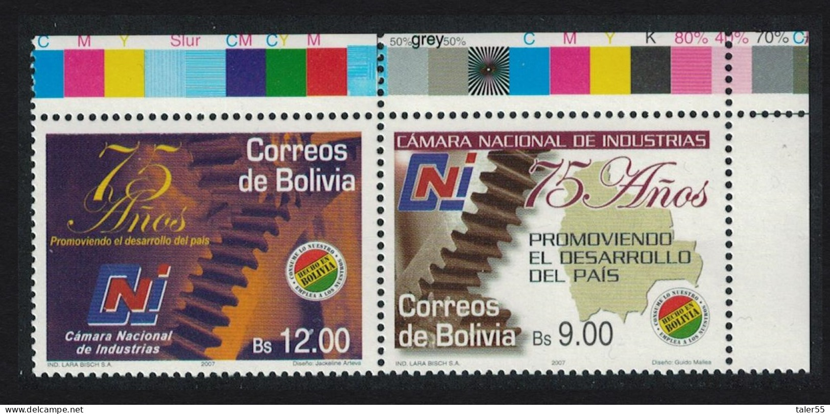 Bolivia 75th Anniversary Of Chamber Of Commerce 2v T2 Corners 2007 MNH SG#1757-1758 - Bolivie