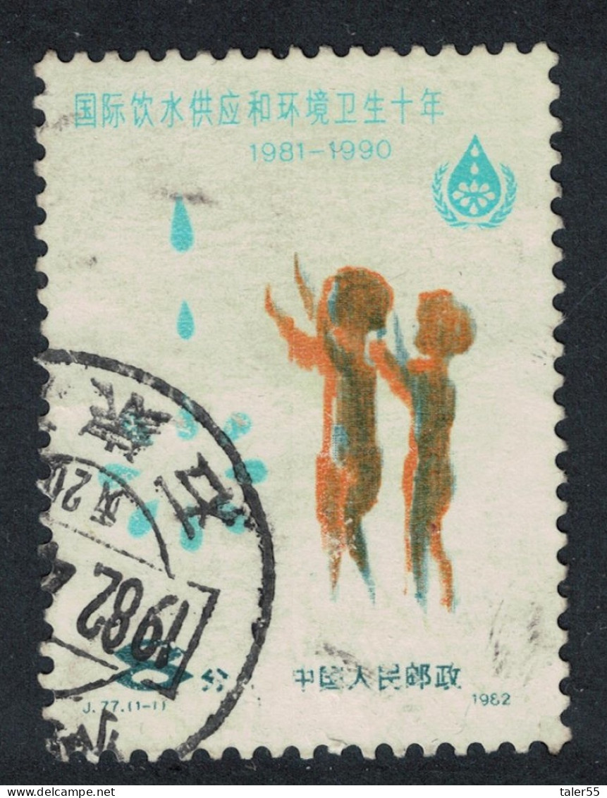 China Drinking Water And Sanitation Decade 1982 Canc SG#3171 Sc#1774 - Usados