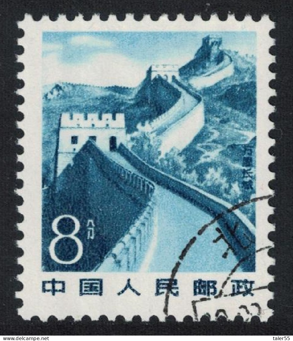 China Great Wall Tourist Attractions Definitive 8f 1981 SG#3106 Sc#1729 - Usati