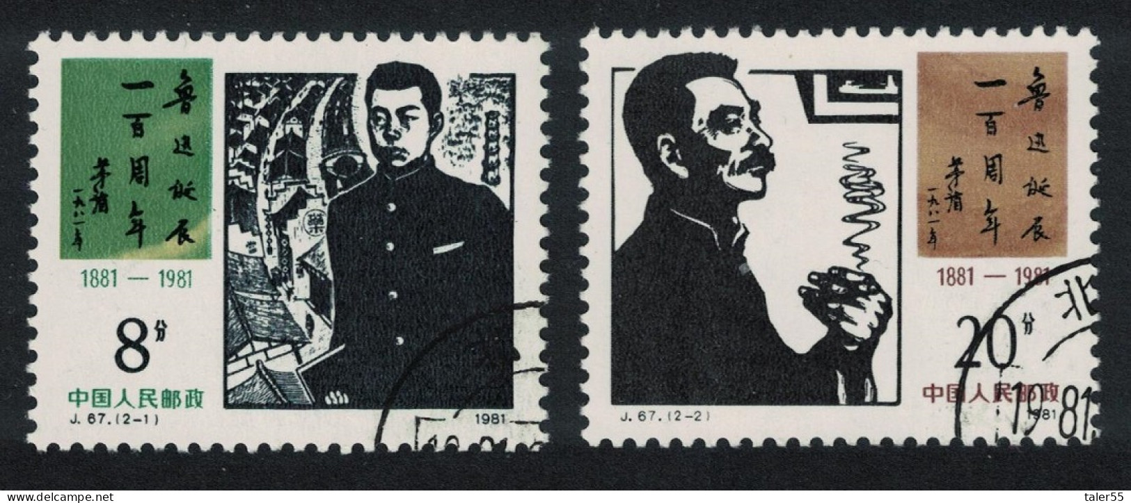 China Birth Centenary Of Lu Hsun Writer 2v 1981 CTO SG#3130-3131 Sc#1716-1717 - Usati