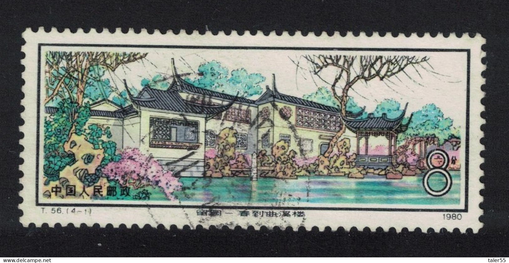 China Liu Yuan Tarrying Garden Suzhou 8f 1980 Canc SG#3017 - Used Stamps