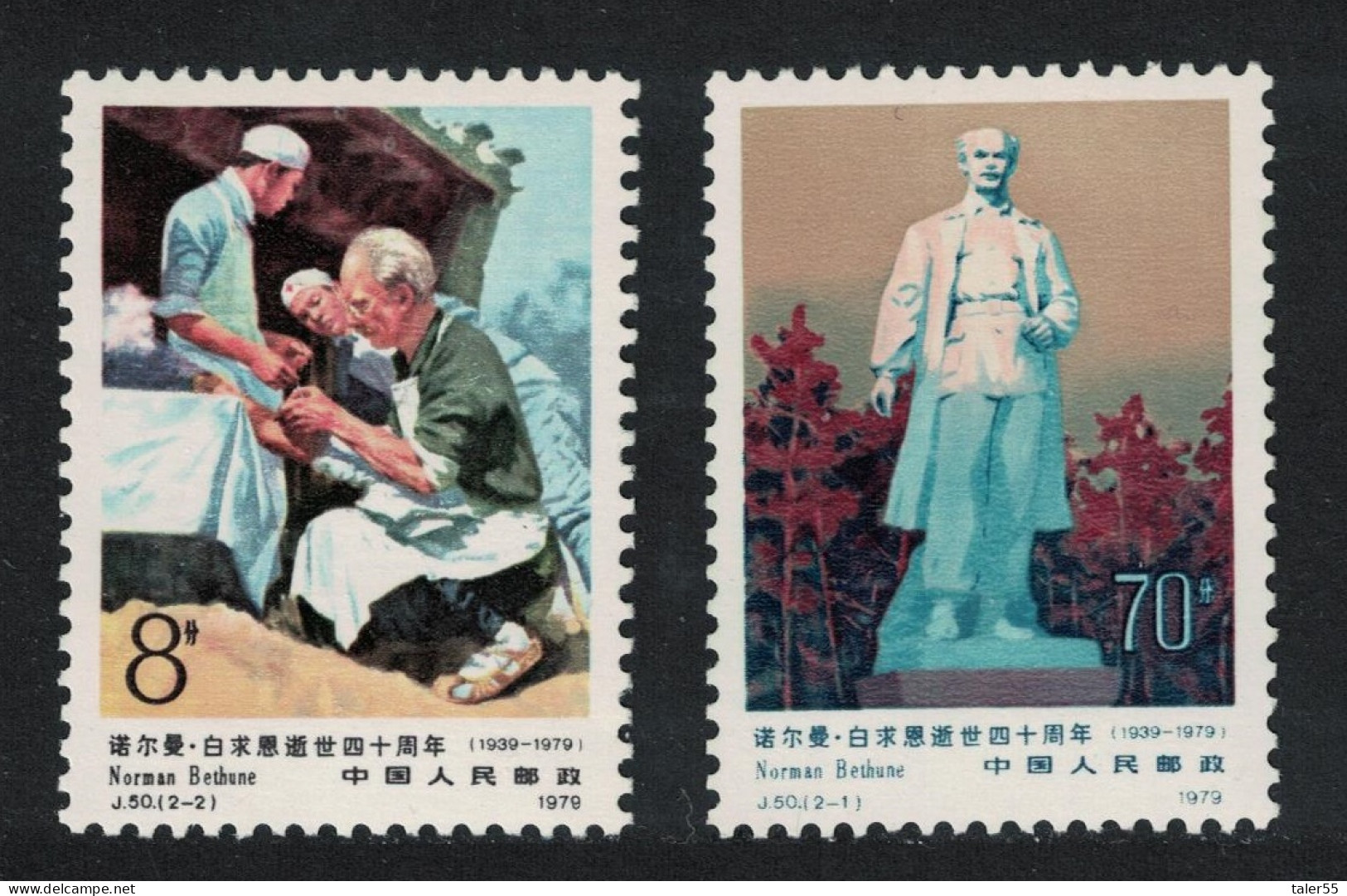 China 40th Death Anniversary Of Dr Norman Bethune 1979 MH SG#2924-2925 - Unused Stamps