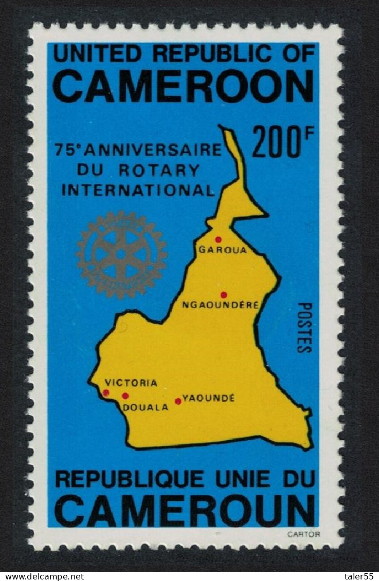Cameroun 75th Anniversary Of Rotary International Def 1980 SG#878 - Camerún (1960-...)
