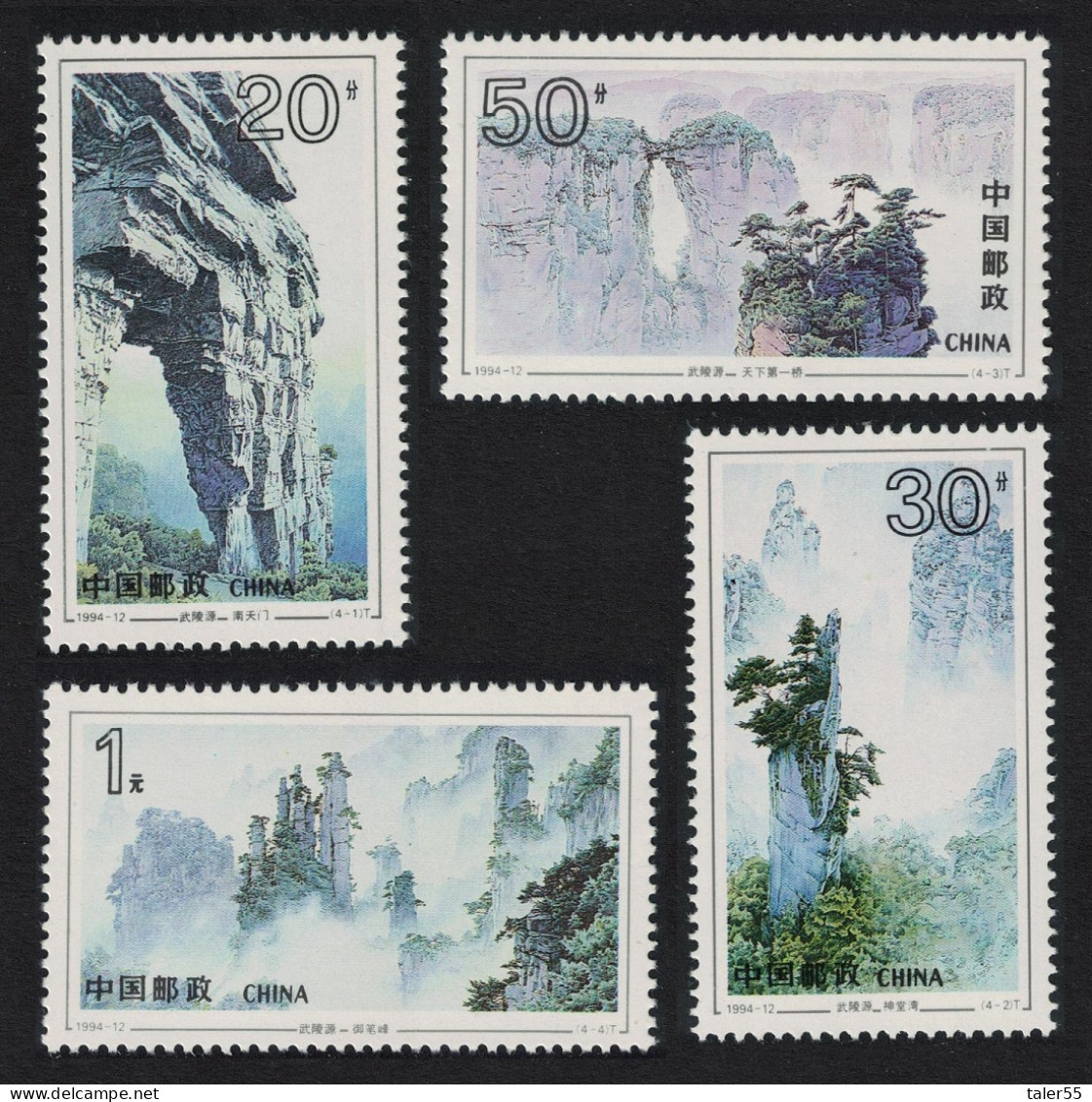 China UNESCO World Heritage Site Wulingyuan 4v 1994 MNH SG#3918-3921 - Ungebraucht