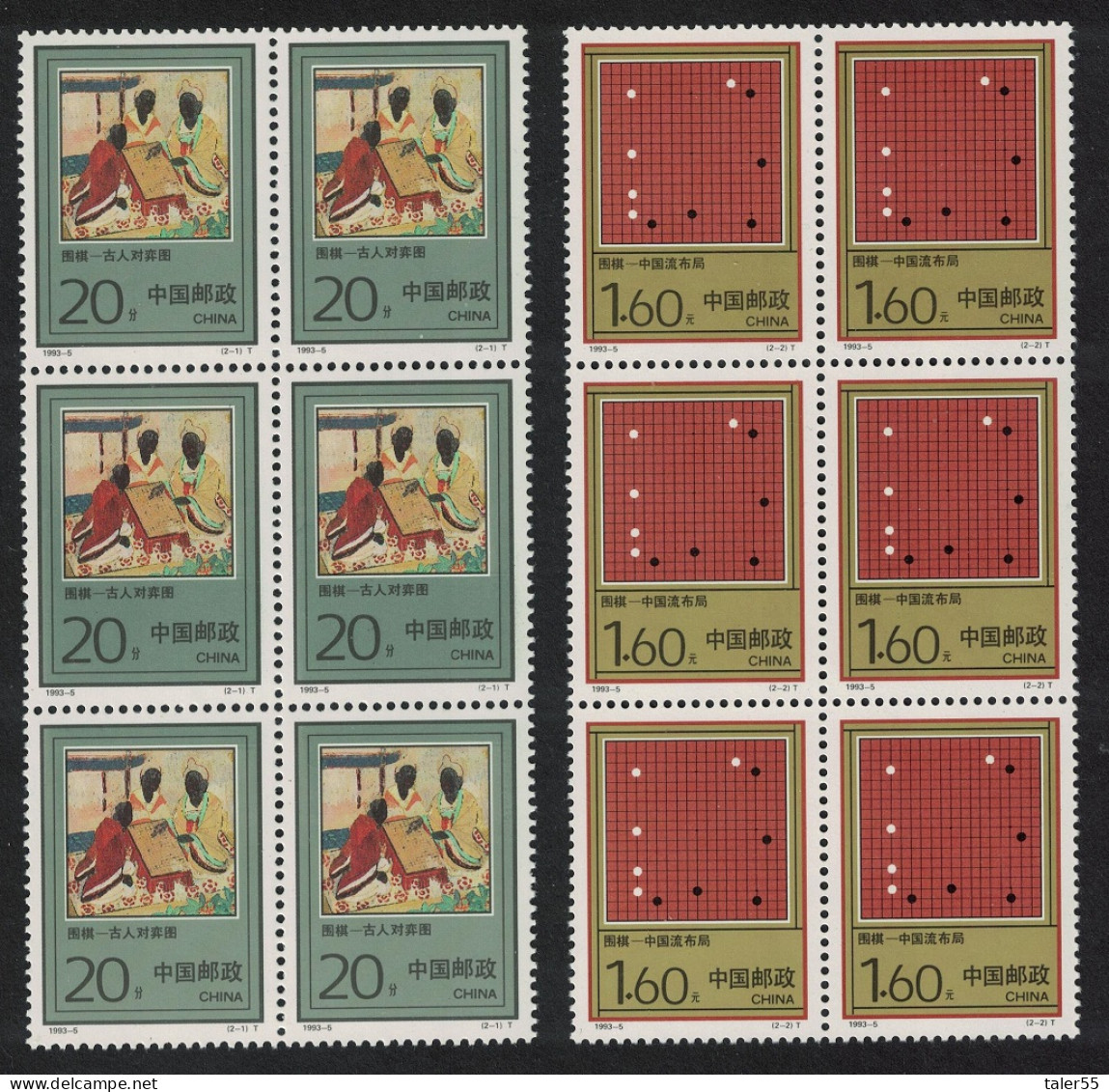 China Go Board Game 2v Blocks Of 6 1993 MNH SG#3841-3842 MI#2470-2471 Sc#2436-2437 - Unused Stamps