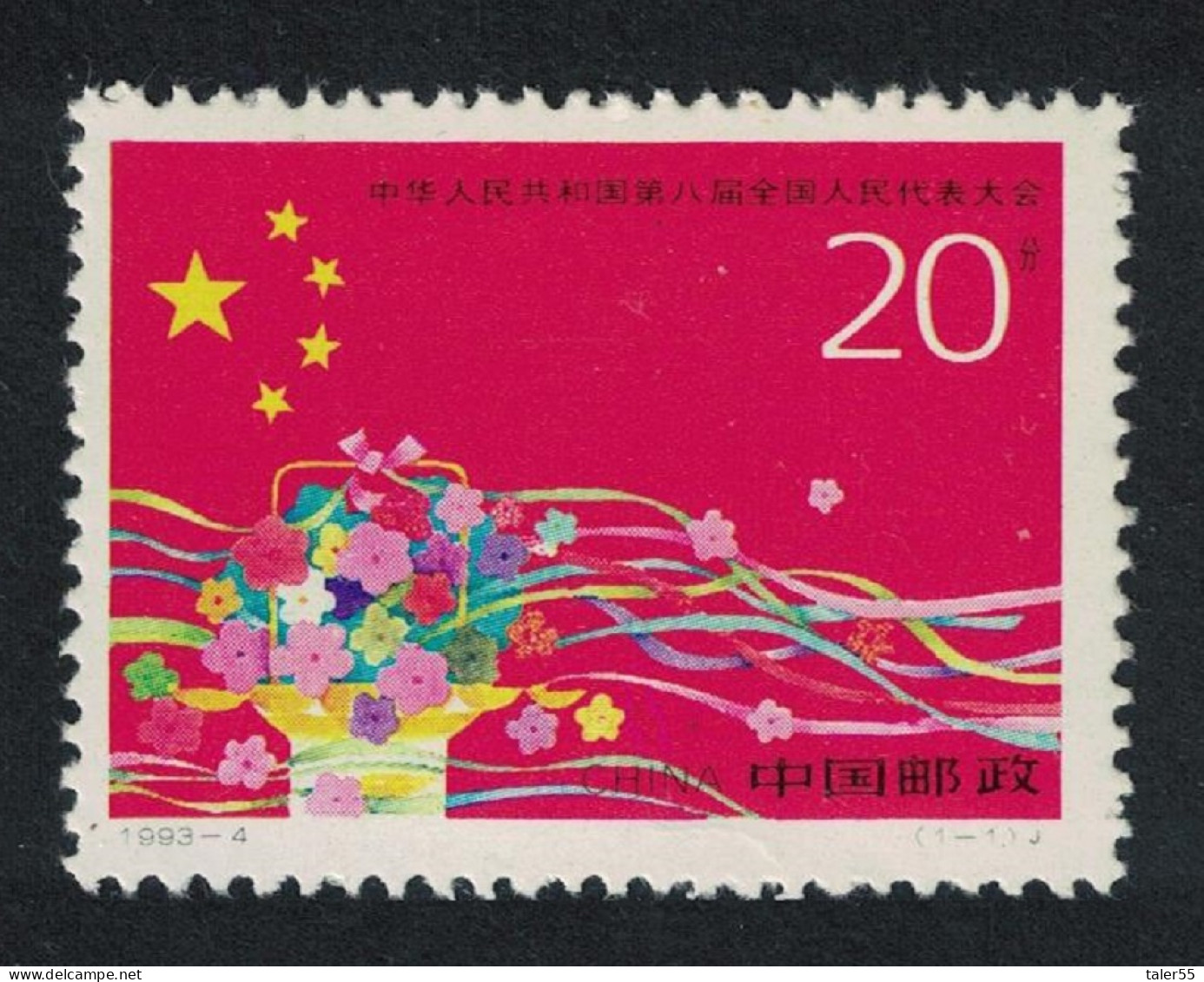 China 8th People's Congress 1993 MNH SG#3840 MI#2369 Sc#2435 - Unused Stamps