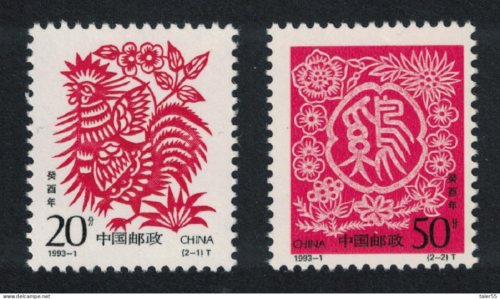 China Chinese New Year Of The Cock 2v 1993 MNH SG#3834-3835 MI#2463-2464 Sc#2429-2430 - Ungebraucht