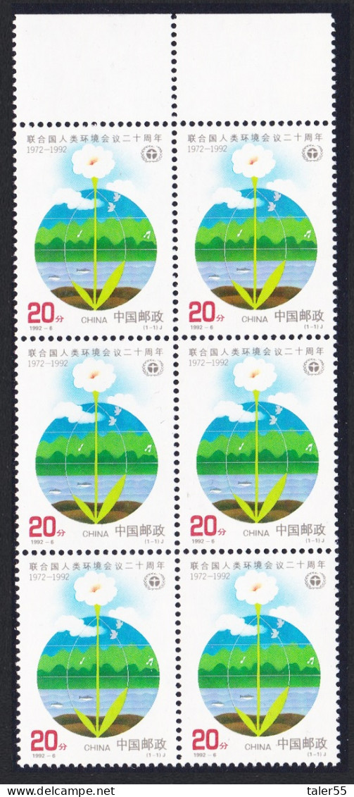 China World Environment Day Block Of 6 Margins 1992 MNH SG#3796 MI#2425 Sc#2392 - Ungebraucht