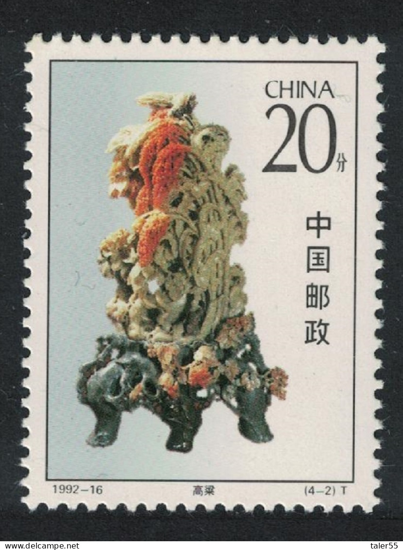 China 'Chinese Sorghum' Stone Carving 20f 1992 MNH SG#3831 MI#2460 Sc#2426 - Ungebraucht