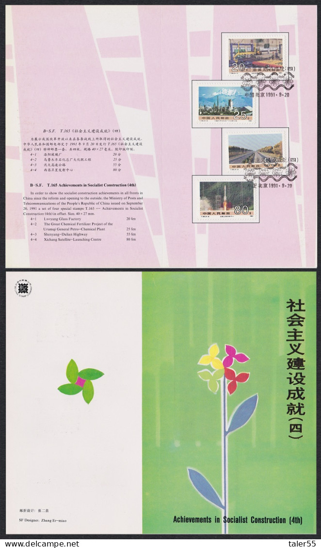 China Space Achievements In Construction 4th Series 4v Pres Folder 1991 SG#3759-3762 MI#2388-2391 Sc#2354-2357 - Usados