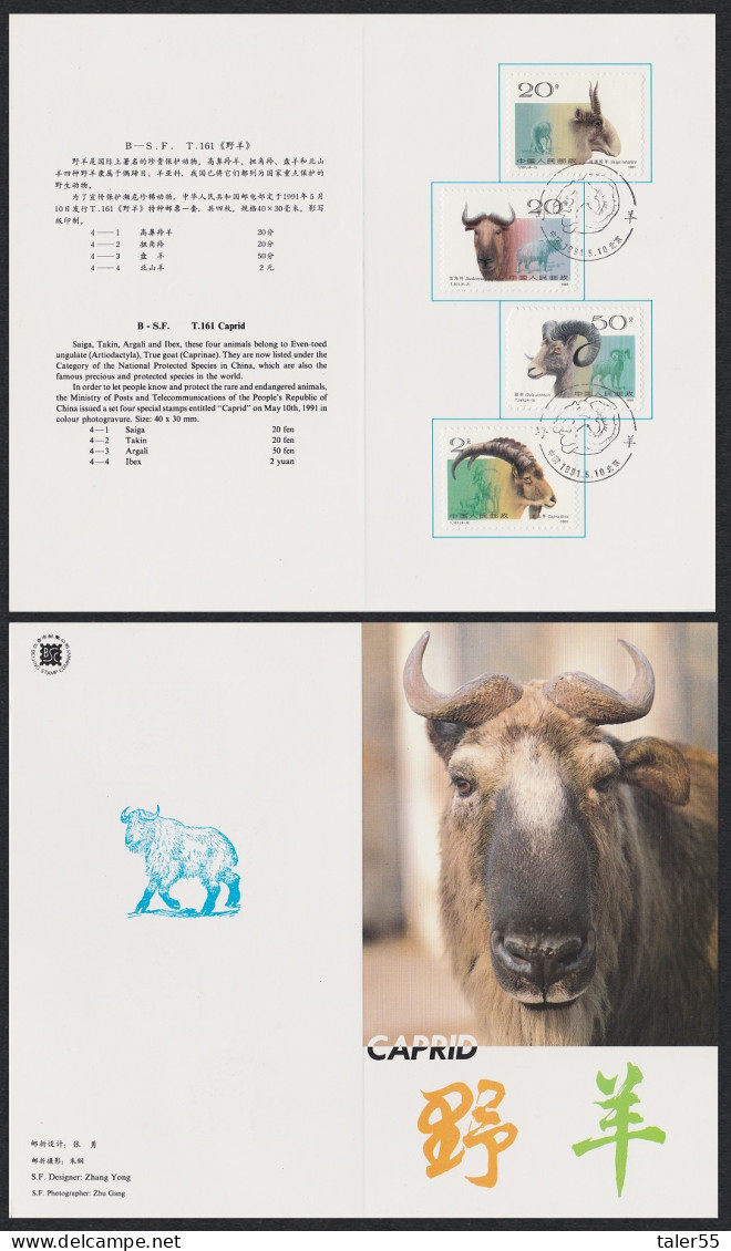 China Horned Ruminants 4v Presentation Card 1991 SG#3727-3730 MI#2356-2359 Sc#2322-2325 - Gebruikt