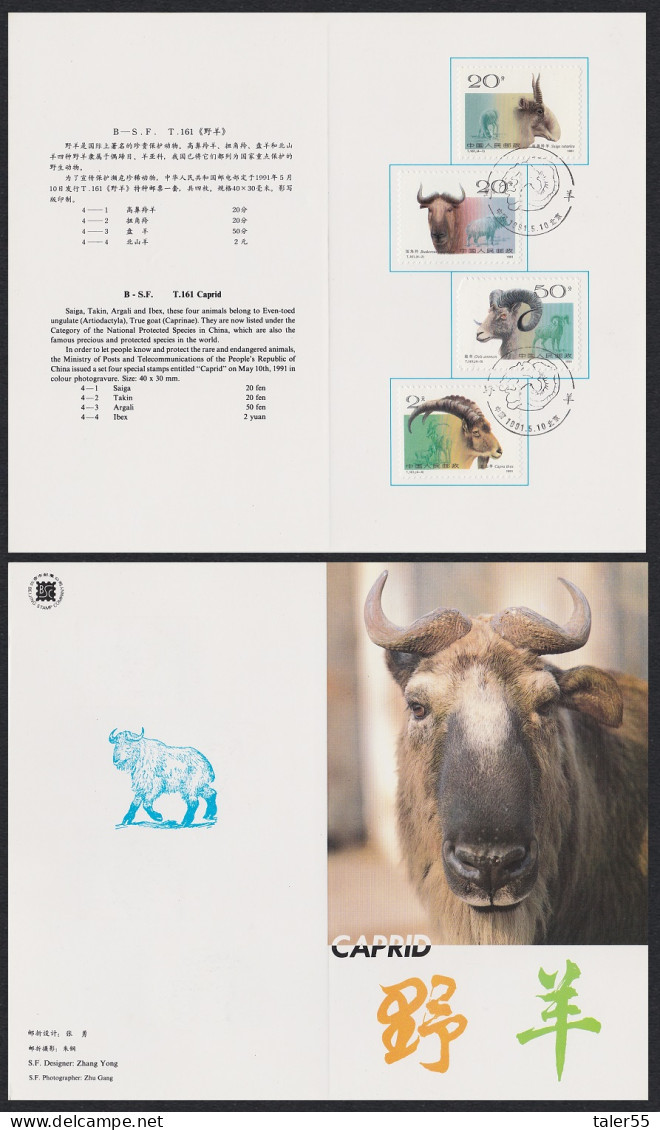 China Horned Ruminants 4v Presentation Card 1991 SG#3727-3730 MI#2356-2359 Sc#2322-2325 - Used Stamps