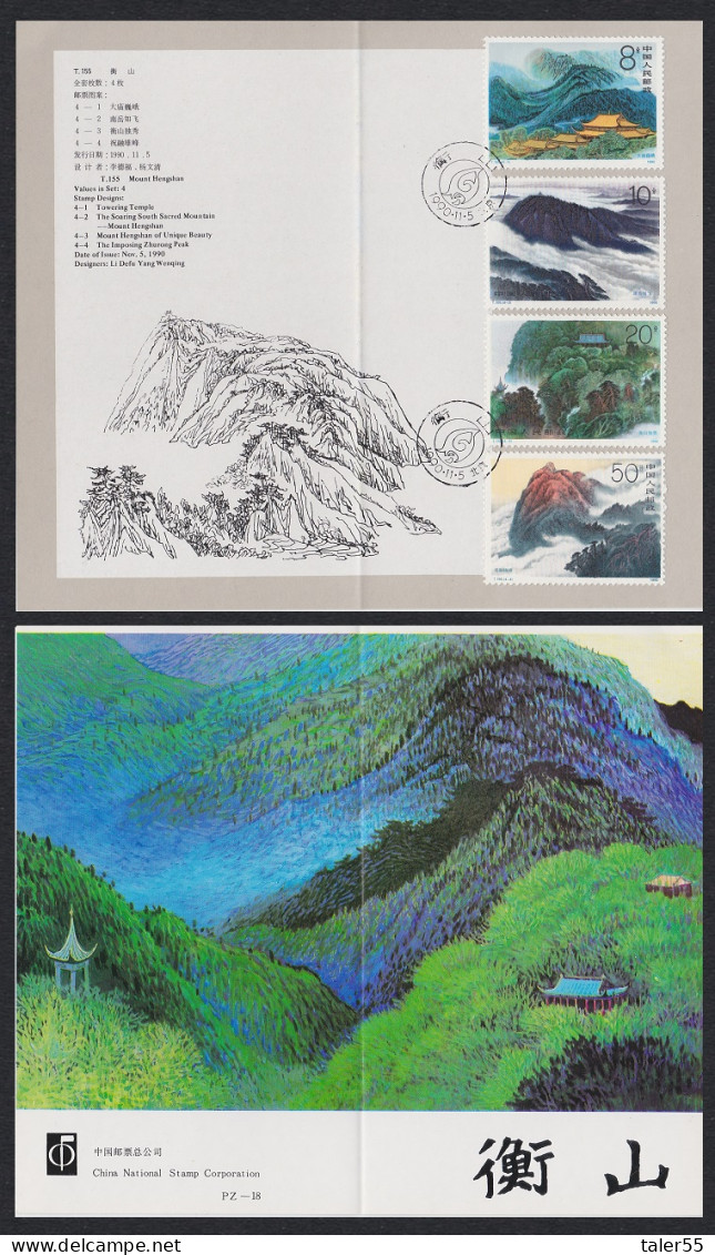 China Mount Hengshan 4v Pres Folder 1990 SG#3706-3709 - Oblitérés