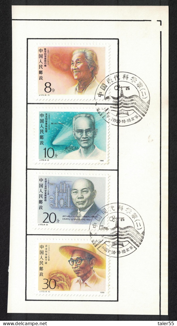 China Scientists 2nd Series 4v 1990 CTO SG#3702-3705 MI#2327-2330 Sc#2301-2304 - Used Stamps