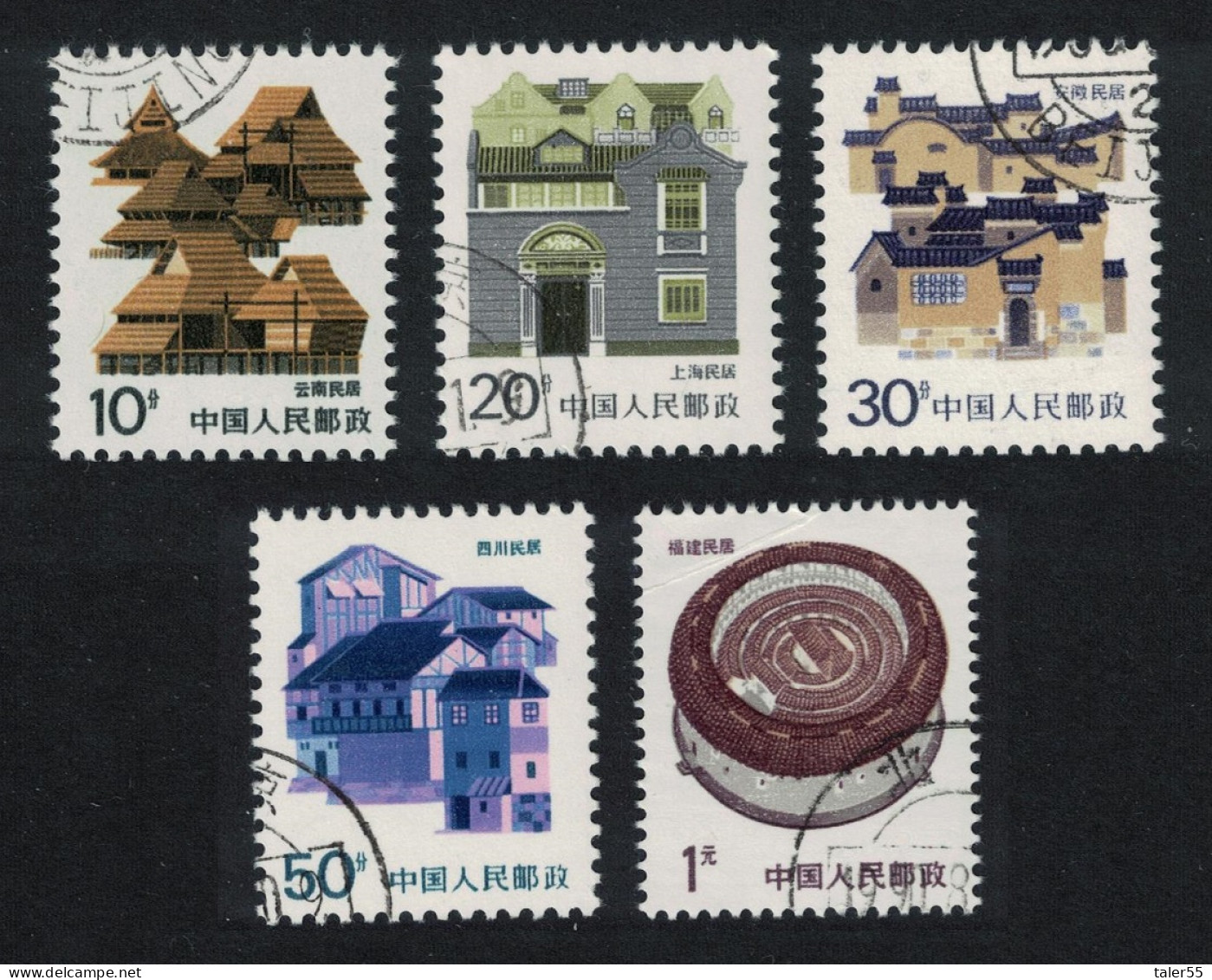 China Traditional Houses Definitives 5v 1990 SG#3441b+3442b - Gebruikt