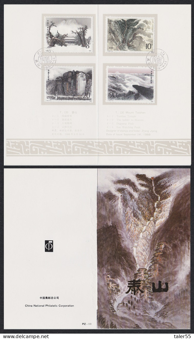 China Mount Taishan Views 4v Pres Folder 1988 SG#3574-3577 MI#2194-2197 Sc#2166-2169 - Oblitérés