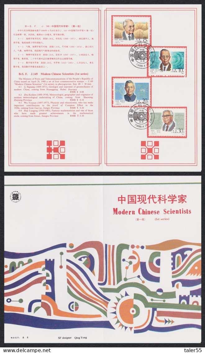 China Modern Chinese Scientists 1st Series Pres Folder 1988 SG#3549-3552 - Used Stamps