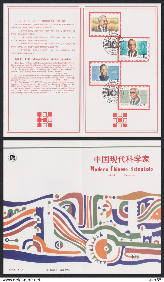 China Modern Chinese Scientists 1st Series Pres Folder 1988 SG#3549-3552 - Usati