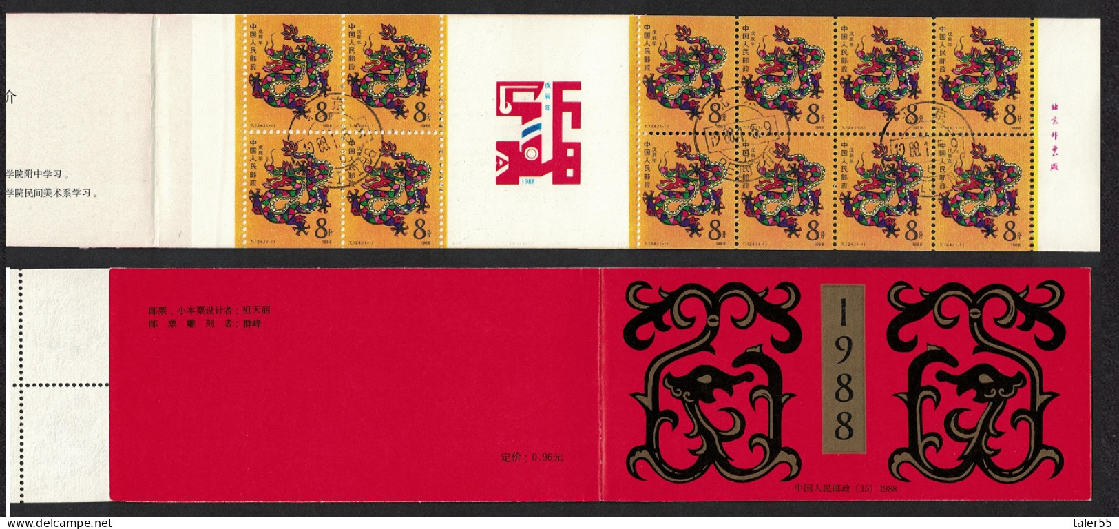 China Chinese New Year Of Dragon Booklet 1988 CTO SG#3535 SB24 MI#2158 Sc#2131 - Usati