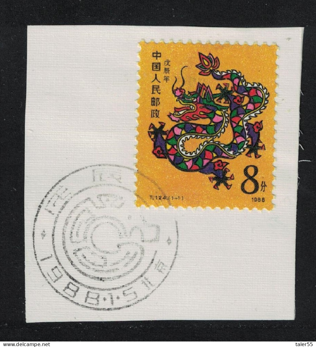 China Chinese New Year Of Dragon FDC 1988 SG#3535 MI#2158 Sc#2131 - Gebruikt