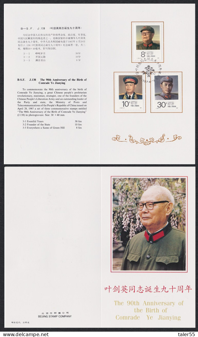 China 90th Birth Anniversary Of Ye Jianying Pres Folder 1987 SG#3491-3493 Sc#2088-2090 - Gebraucht