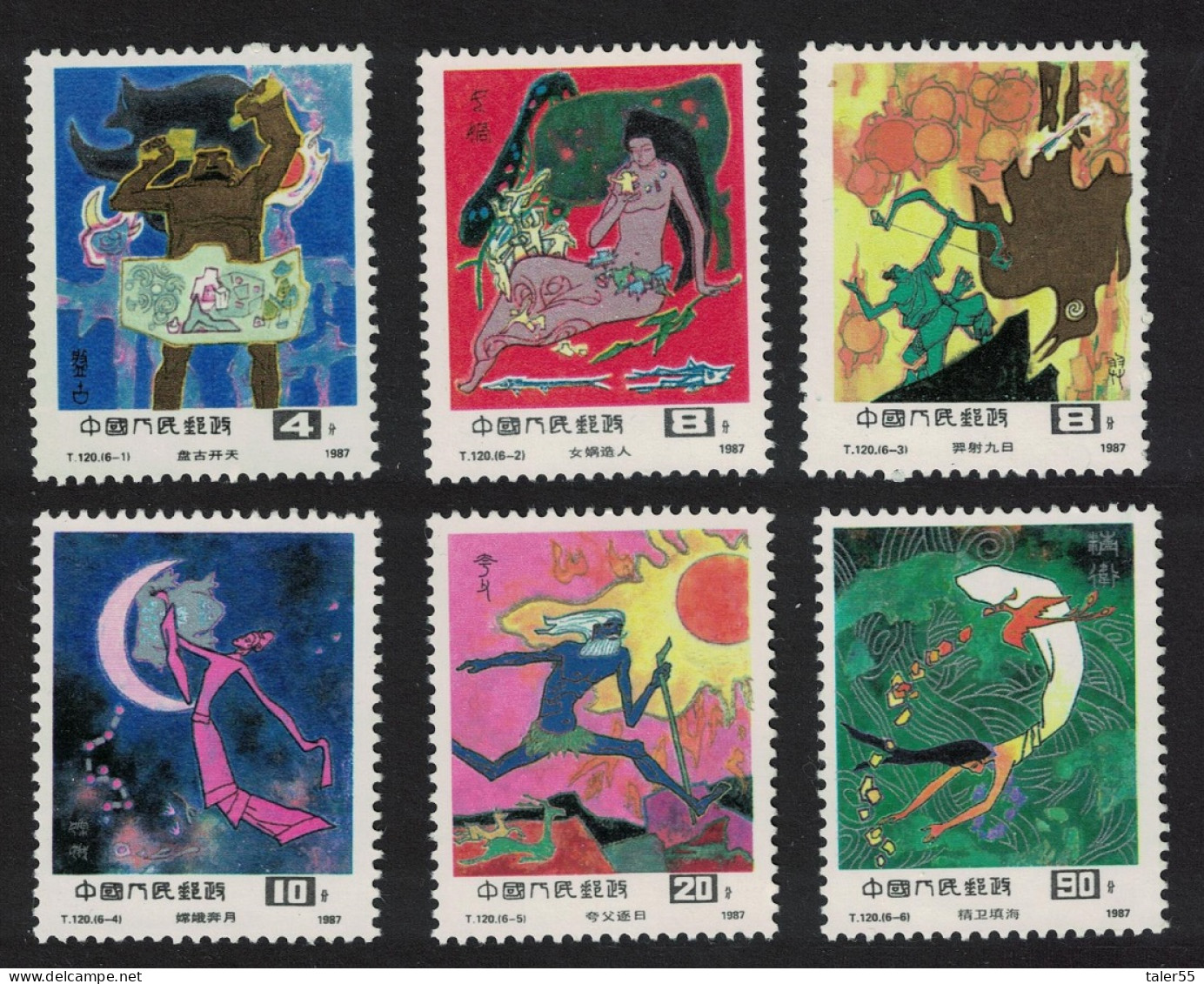 China Fairy Tales 6v 1987 MNH SG#3513-3518 MI#2137-2142 Sc#2110-2115 - Unused Stamps