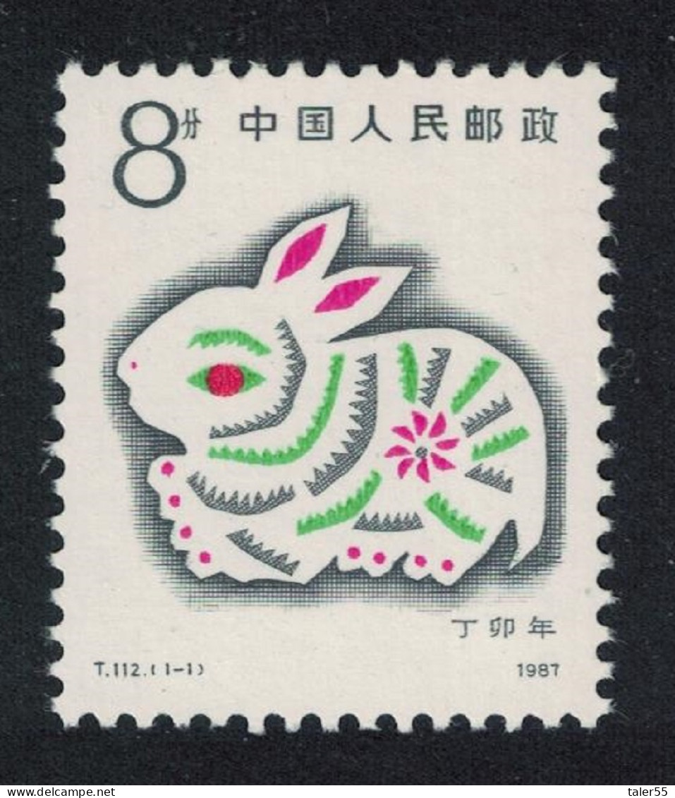 China Chinese New Year Of Rabbit 1987 MNH SG#3477 MI#2101 Sc#2074 - Unused Stamps