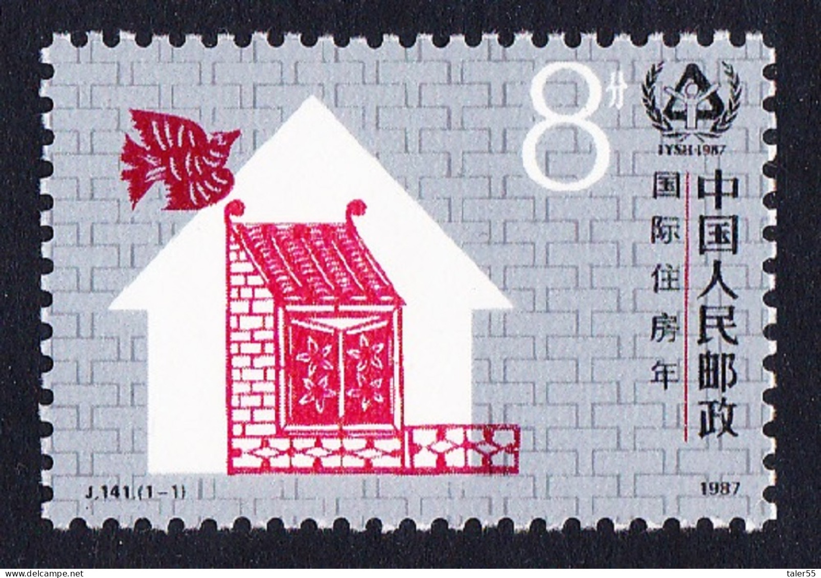 China International Year Of Shelter For The Homeless 1987 MNH SG#3511 MI#2135 Sc#2108 - Unused Stamps