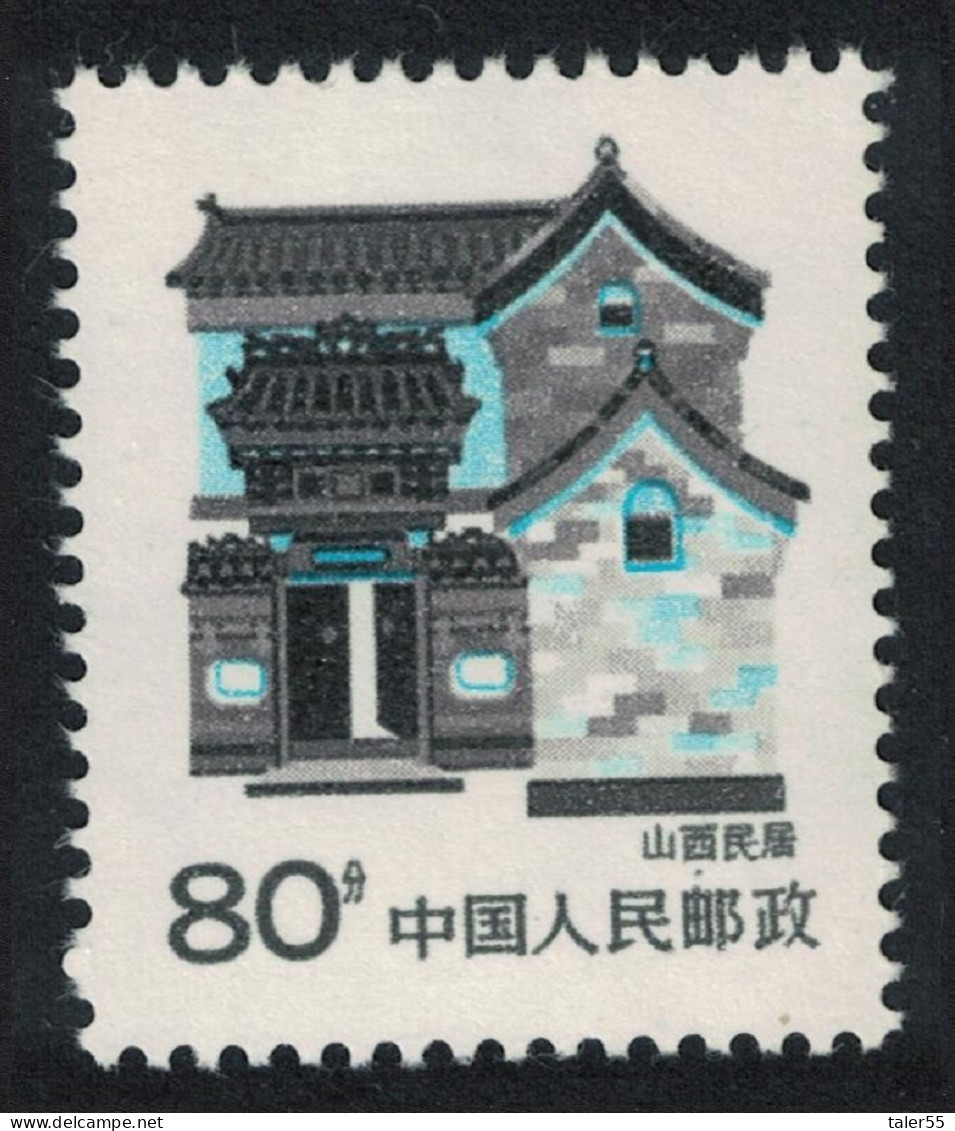 China Shanxi Traditional Folk House 80f 1986 MNH SG#3445b - Unused Stamps