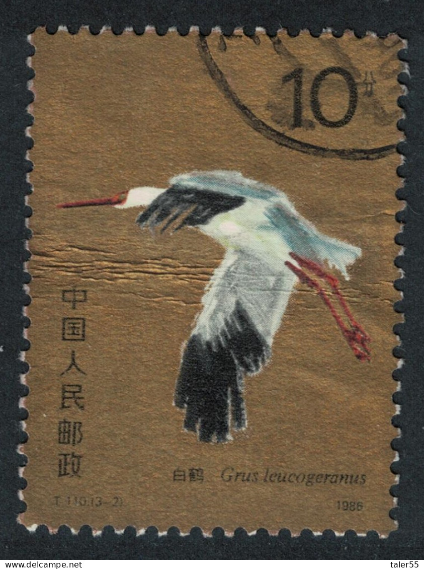 China Birds Great White Cranes Flying 10f Def 1986 SG#3451 Sc#2034 - Used Stamps