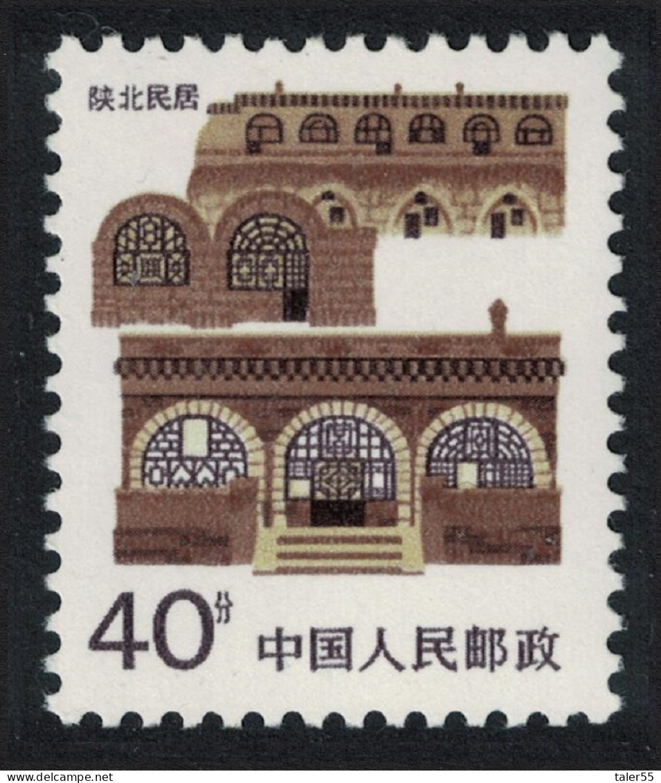 China North Shaanxi Traditional Folk House 40f 1986 MNH SG#3444 - Unused Stamps