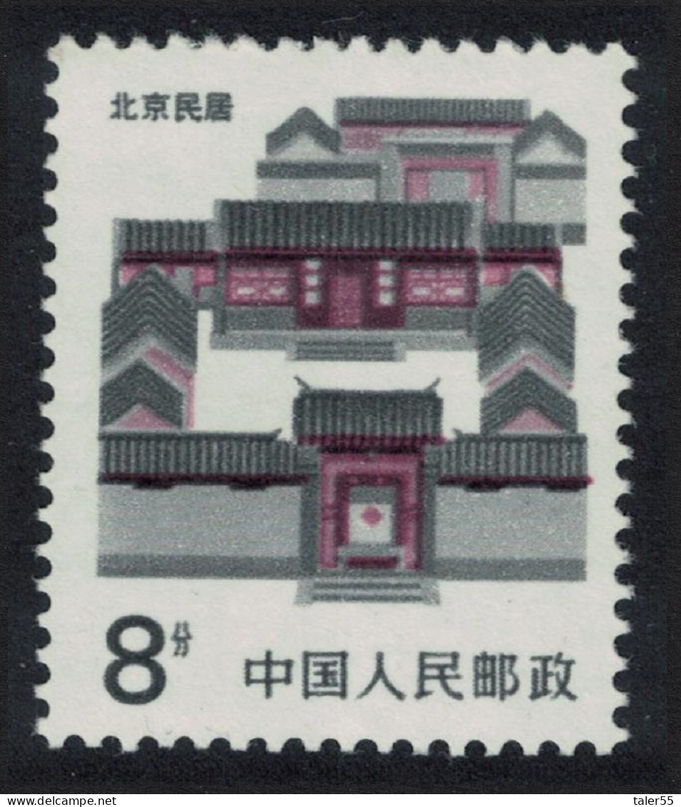 China Peking Traditional Folk House 8f 1986 MNH SG#3440 - Unused Stamps