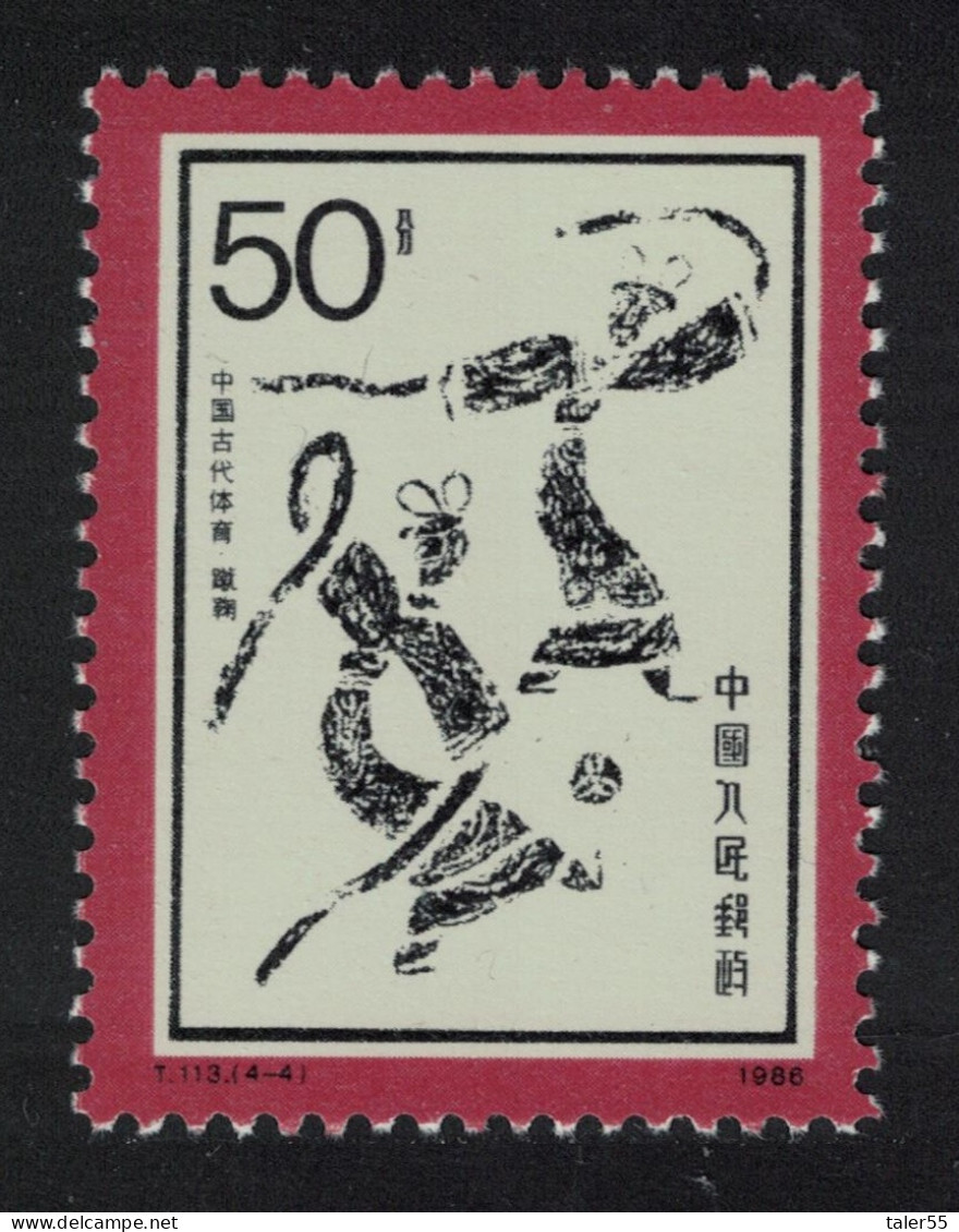 China Football Sport In Ancient China 1986 MNH SG#3476 MI#2100 Sc#2073 - Unused Stamps