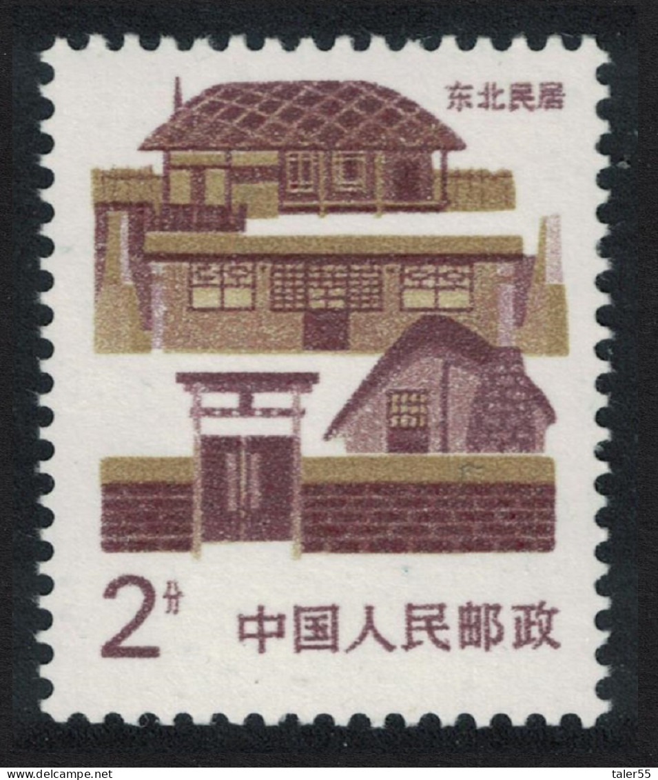 China North-East China Traditional Folk House 2f 1986 MNH SG#3437 - Unused Stamps