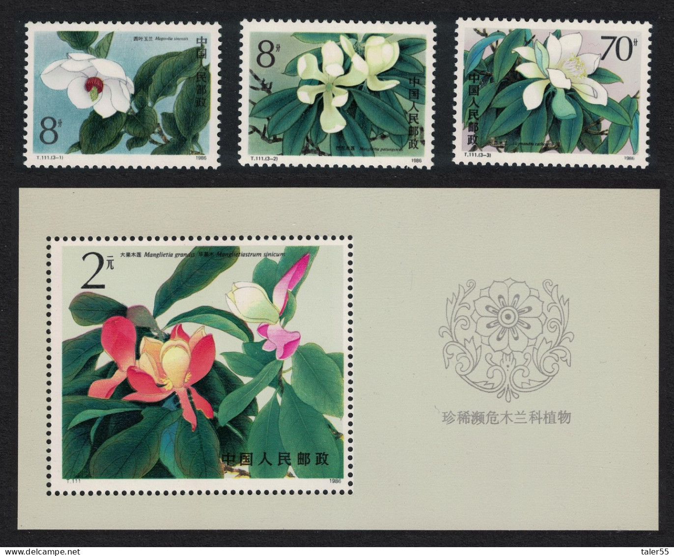 China Magnolias 3v+MS 1986 MNH SG#3462-MS3465 MI#2086-2088 Sc#2045-2047 - Unused Stamps