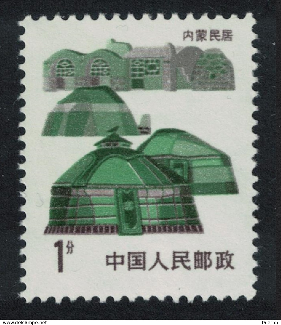 China Skin Tents Inner Mongolia Traditional Folk House 1f 1986 MNH SG#3435 - Unused Stamps