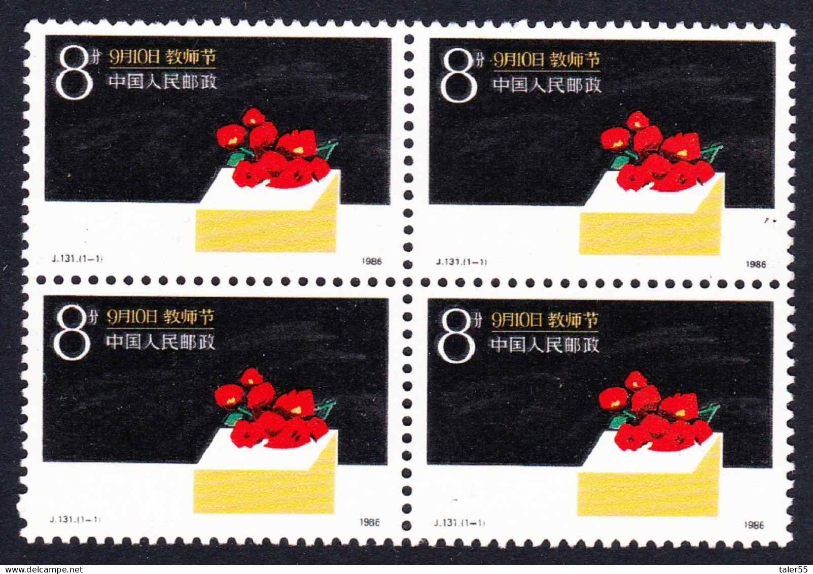 China Teachers' Day Block Of Four 1986 MNH SG#3461 MI#2085 Sc#2044 - Unused Stamps