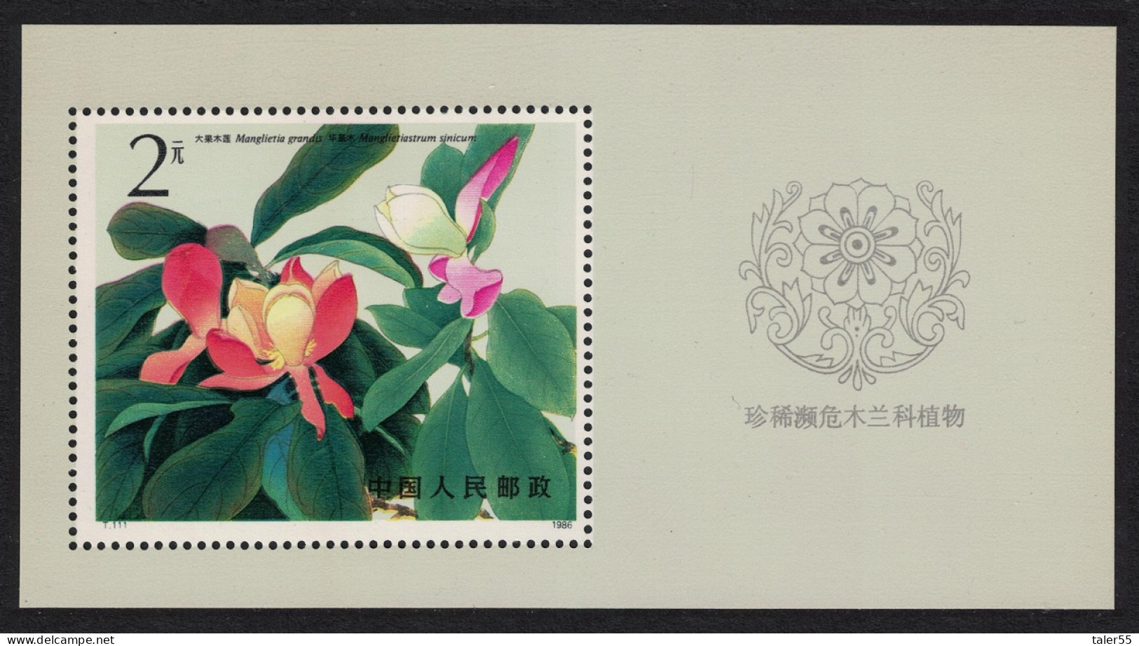 China Magnolias MS 1986 MNH SG#MS3465 MI#Block 37 Sc#2048 - Unused Stamps