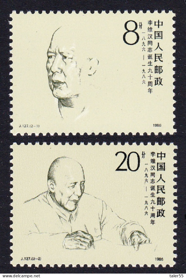 China Li Weihan Politician 2v 1986 MNH SG#3454-3455 MI#2078-2079 Sc#2037-2038 - Unused Stamps