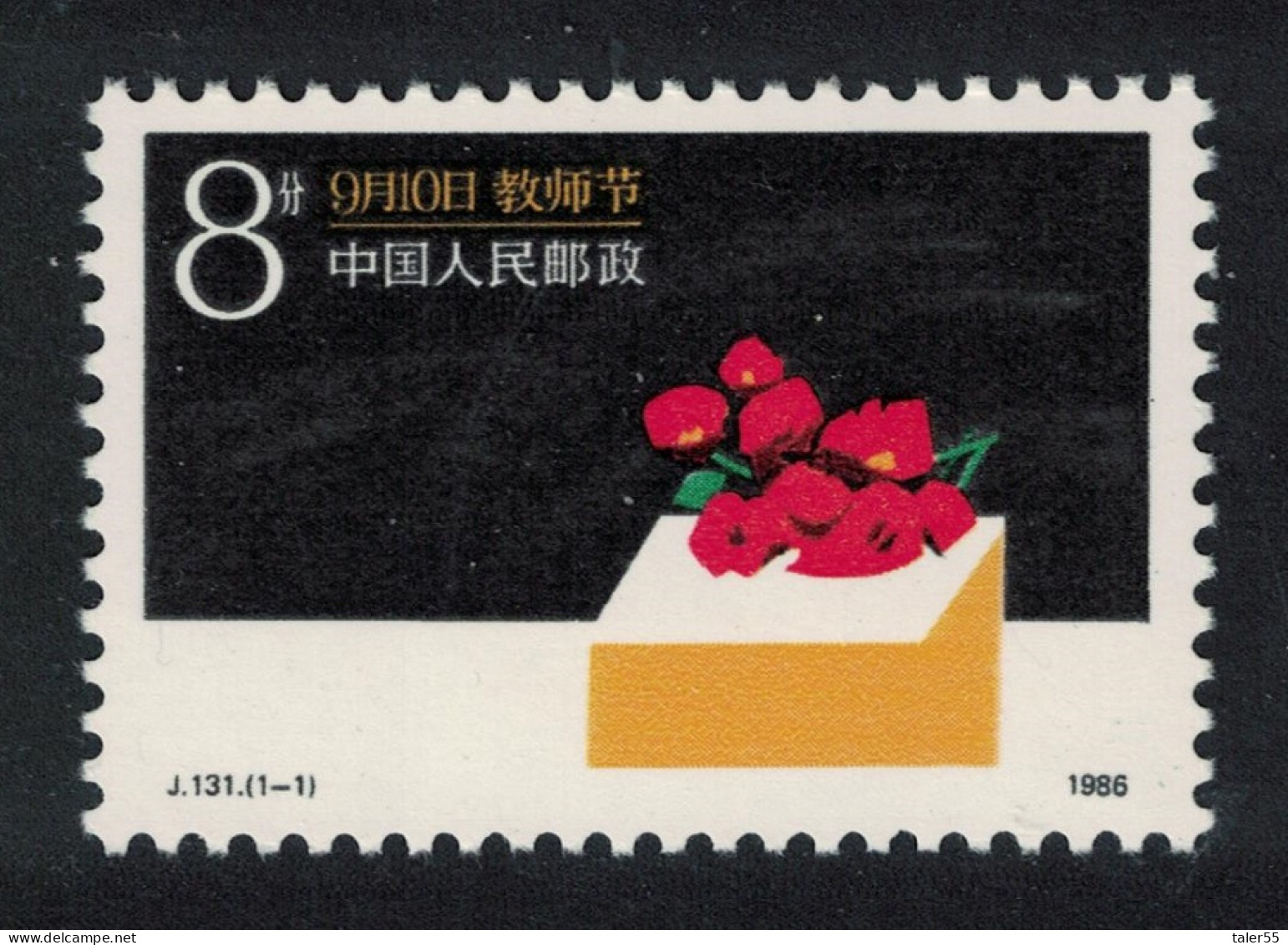 China Teachers' Day 1986 MNH SG#3461 MI#2085 Sc#2044 - Unused Stamps